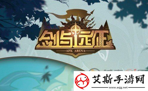 剑与远征诅咒梦境通关方法-剑与远征诅咒梦境怎么玩