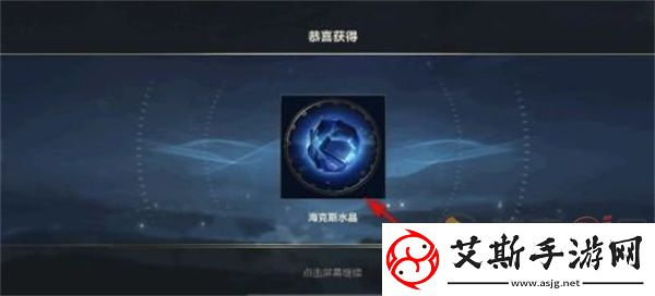 英雄联盟手游海克斯水晶获取的方式-海克斯水晶获取攻略展示