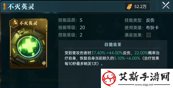 群星纪元反伤炸盾流玩法解析群星纪元攻略