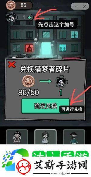 躺平发育猎梦者模式怎么玩-难点突破全方案详解
