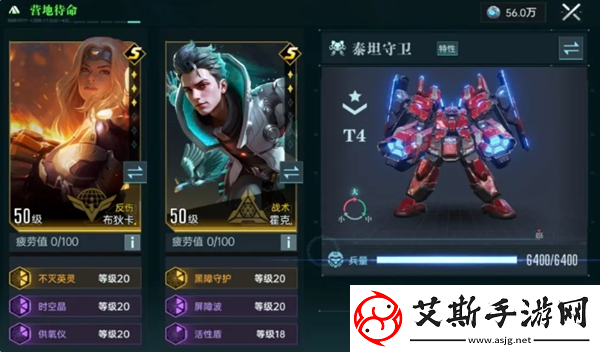 群星纪元反伤炸盾流玩法解析群星纪元攻略