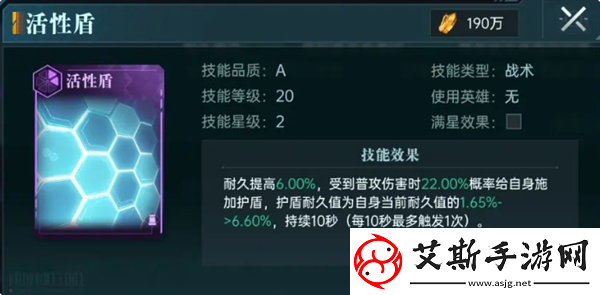 群星纪元反伤炸盾流玩法解析群星纪元攻略