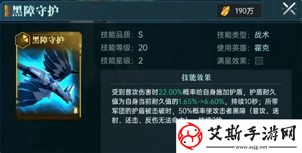 群星纪元反伤炸盾流玩法解析群星纪元攻略