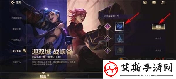 英雄联盟手游海克斯水晶获取的方式