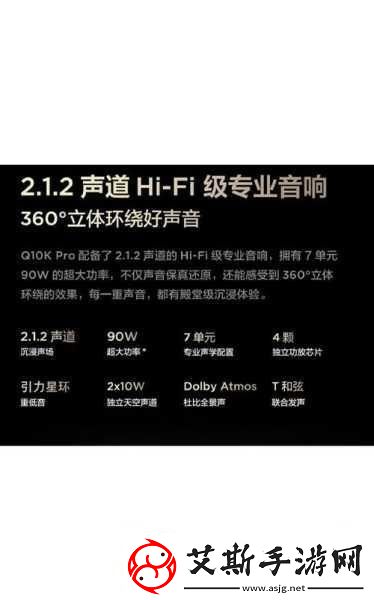 TCLQ10K手游神器全面评测均衡性能助力高端之路