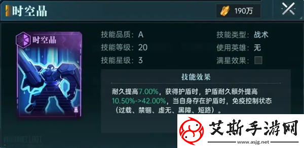群星纪元反伤炸盾流玩法解析群星纪元攻略