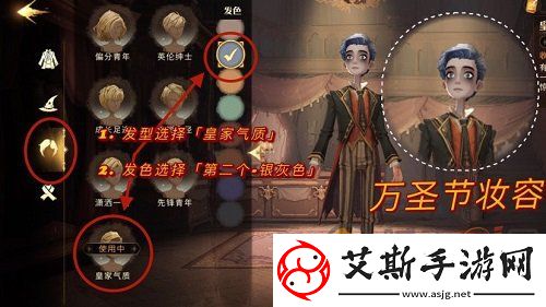 哈利波特魔法觉醒万圣节限定妆容解锁方法