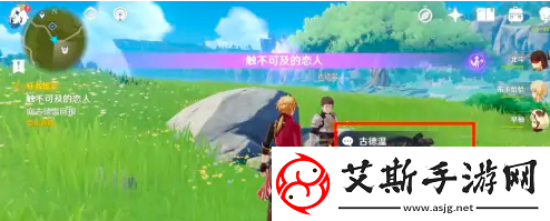 原神若你渴盼鲜血成就攻略
