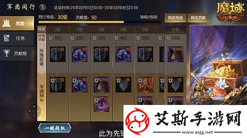 军团收益加倍！魔域口袋版军团系统新升级