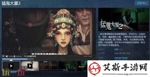 全粤语配音恐怖剧情猛鬼大厦2现已发售首发仅需30.40元