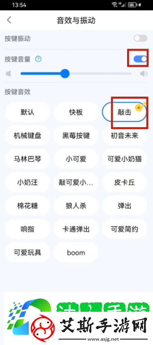 百度输入法怎么弄键盘声音-百度输入法怎么开启打字声音