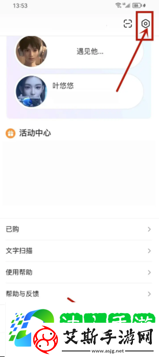 百度输入法怎么弄键盘声音-百度输入法怎么开启打字声音
