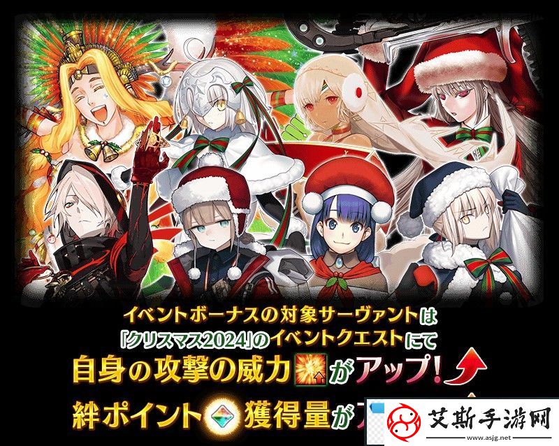 Fate/Grand