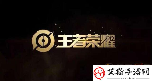 王者荣耀安卓怎么转移苹果步骤-王者荣耀如何免费转区