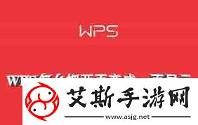 wps如何将两页内容压缩到一页显示-WPS两页合并为一页显示方法