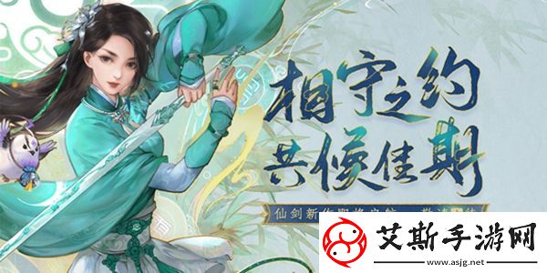 仙剑奇侠传7配置要求一览：游戏内资源点争夺与防守布局
