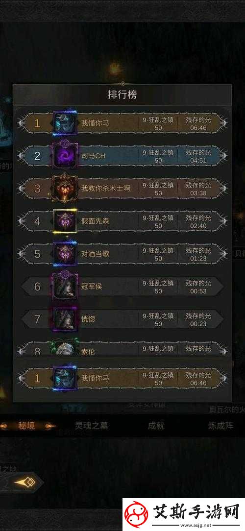 地下城堡3弃儿任务如何全解锁-隐藏剧情的钥匙究竟在哪里