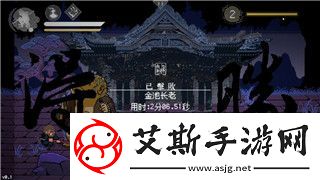 Xbox遗迹灰烬重生PC在哪里可以玩到-全平台游戏体验与优势解析