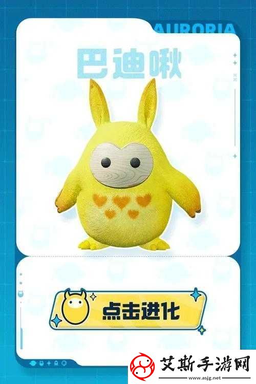 创造吧我们的星球新手必看：哪些强力宠物最值得优先培养与推荐