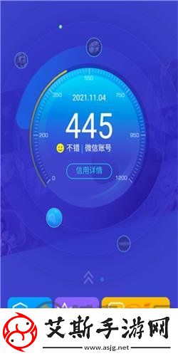 英雄联盟手游被禁言怎么查询
