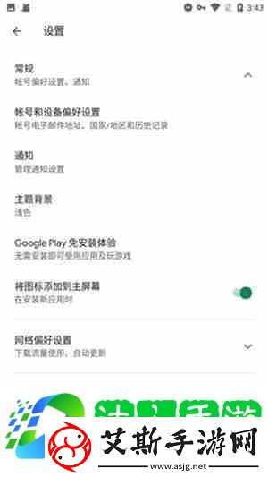 谷歌服务框架怎么安装