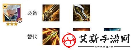 金铲铲之战西风之飒装备及阵容攻略