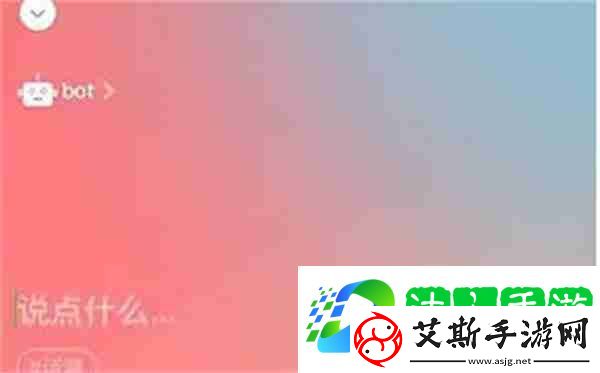 微信状态bot是什么意思-微信状态bot怎么设置