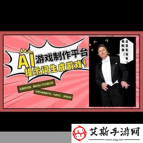 生成式AI掀起新浪潮应届生如何在手游界乘风破浪