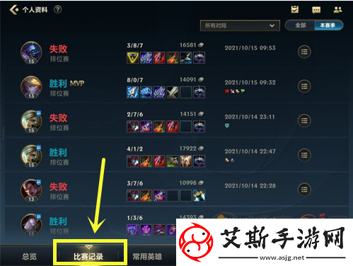 英雄联盟手游查看别人战绩对方知道么