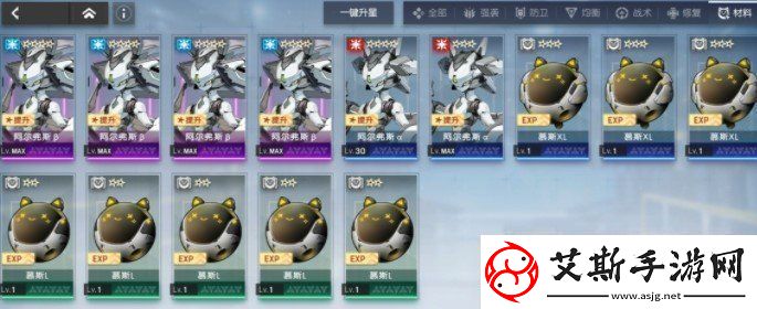 机动战姬聚变阿尔弗斯怎么升星