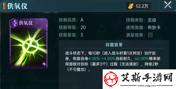 群星纪元反伤炸盾流玩法解析群星纪元攻略