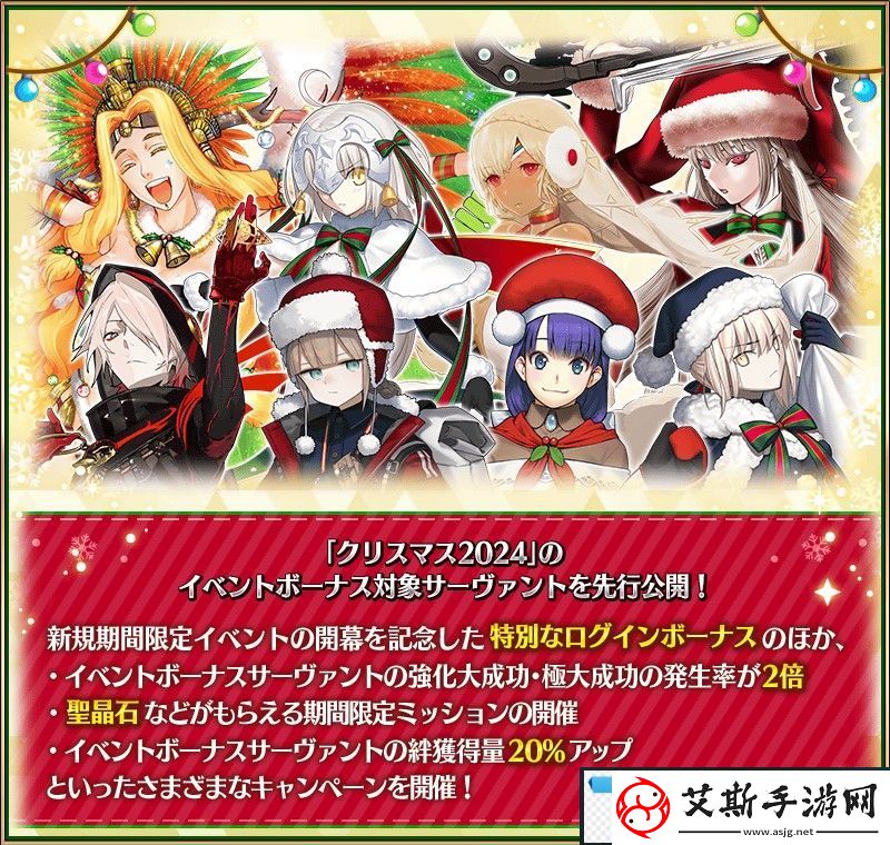 Fate/Grand