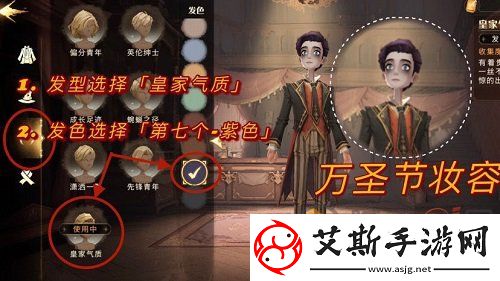 哈利波特魔法觉醒万圣节限定妆容解锁方法
