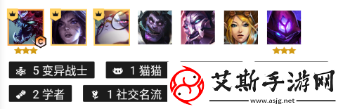 云顶之弈S6赛季五变异大虫怎么搭配-云顶之弈五变异战士怎么玩