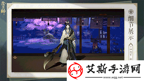 挥翰临池逸墨沾衣阴阳师判官新皮肤即将上线