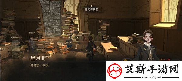 哈利波特魔法觉醒拼图寻宝10.9拼图碎片如何获取