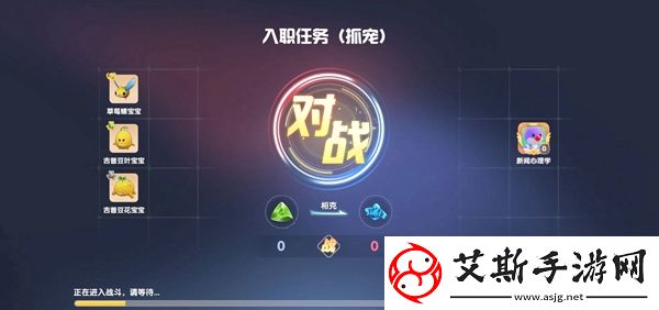 摩尔庄园火之鬼脸箱的捕捉方法