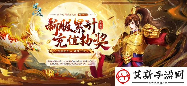 问道周年返利服“道十九”今日火爆开服多重福利与你共襄盛举！