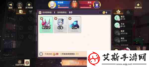 崩坏3新愿之巅第六关怎么过