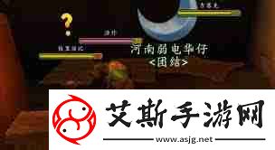 魔兽世界就位确认任务怎么完成-魔兽世界就位确认任务攻略详解