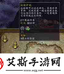 魔兽世界后院海军任务怎么玩