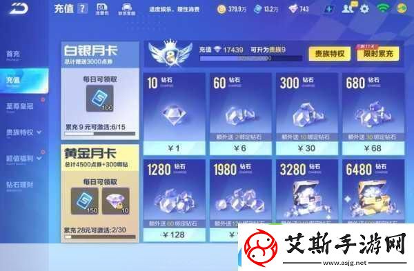 QQ飞车手游微光宇宙套装价格全解析