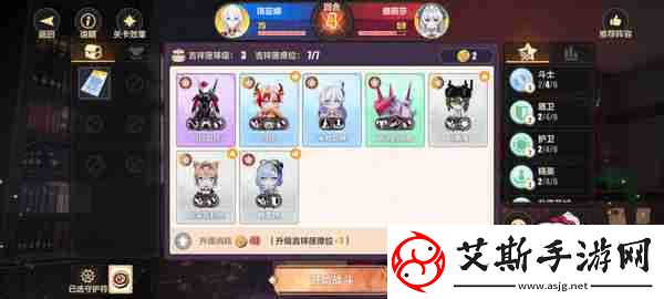 崩坏3新愿之巅第六关怎么过
