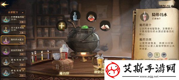 哈利波特魔法觉醒拼图寻宝10.9拼图碎片如何获取