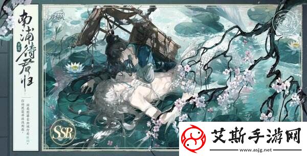 红尘纷扰谁解相思时空中的绘旅人全新活动「人间画外」7月11日开启！