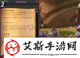 魔兽世界我的地盘谁做主怎么完成-魔兽世界我的地盘谁做主任务攻略