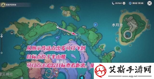 原神海渊仙草灵验记任务世界任务完成攻略