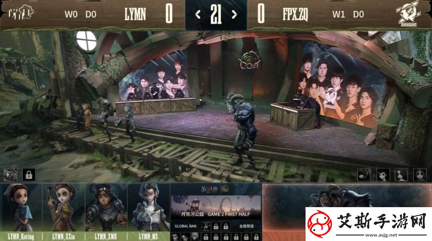 第五人格COA8