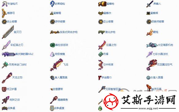 泰拉瑞亚运气属性作用介绍