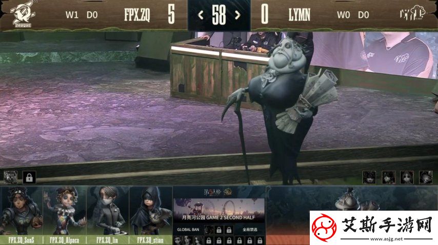 第五人格COA8